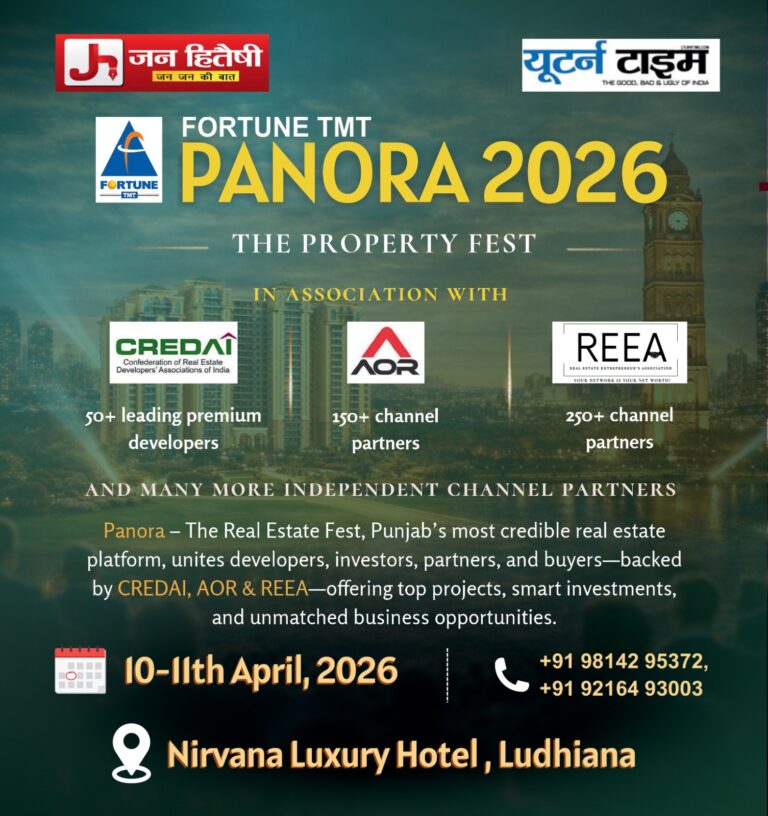 Punjab Realty Market Gains Momentum, PANORA 2026 to Position Ludhiana as Emerging Investment Hub