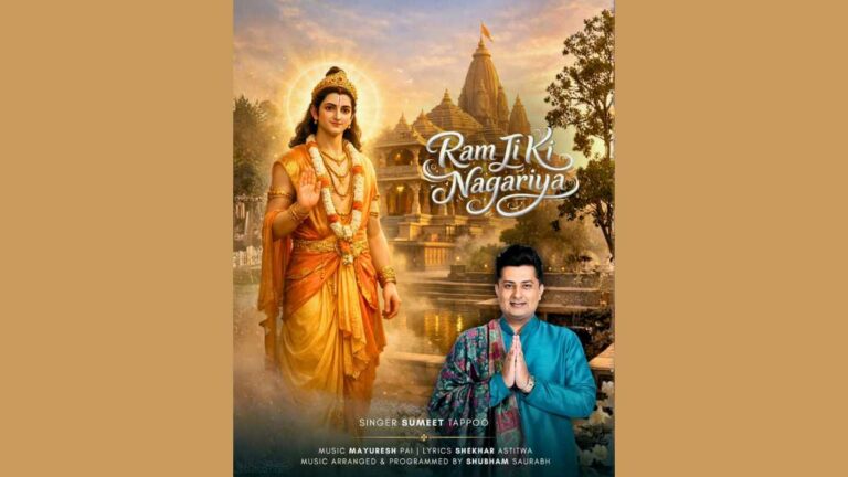 Sumeet Tappoo sings in praise of Ayodhya Ram Mandir