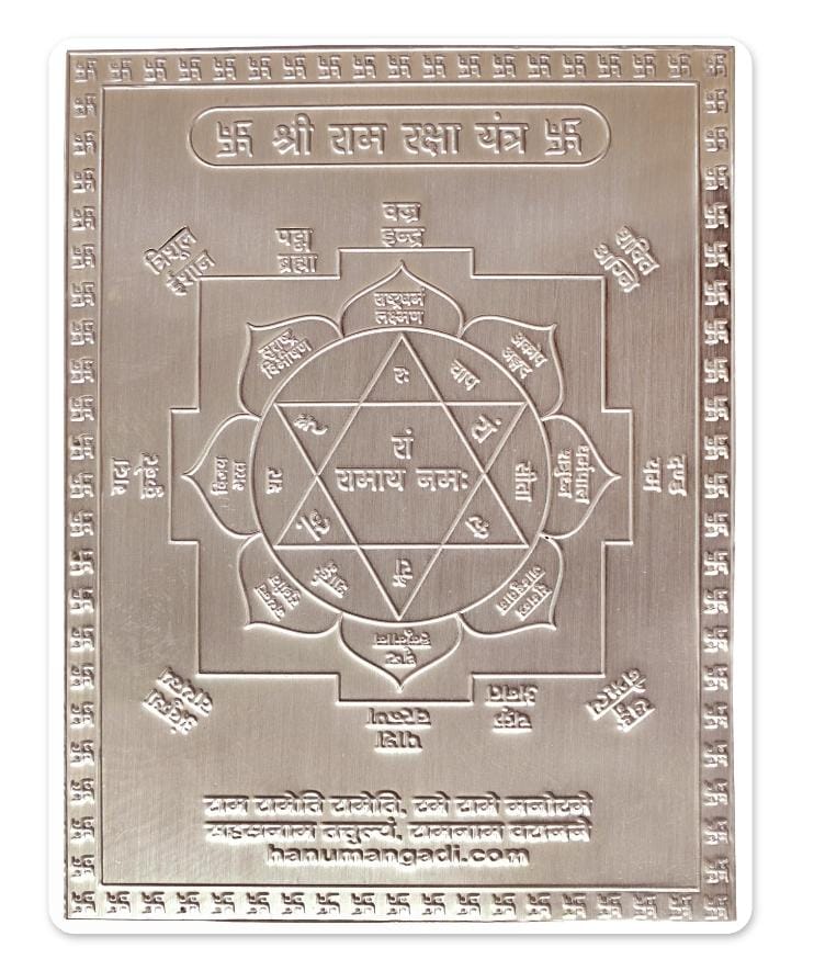 Shri Ram Raksha Yantra: Divine Protection, Prosperity & Blessings of Lord Ram for Every Home