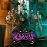 R.R. Group of Institutions Partners with US-Based Multinational Firm Chetu to Enhance Industry-Oriented Learning & Placements