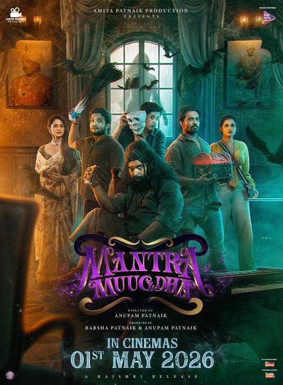 National Award winning director Anupam Patnaik’s Horror Comedy – Mantra Muugdha