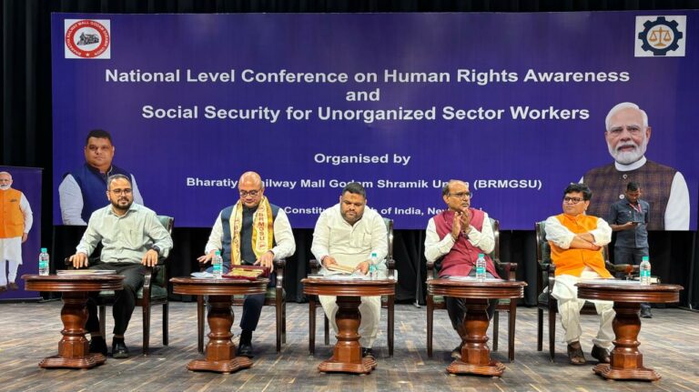 Unorganized Sector Faces Policy – Reality Gap: BRMGSU Conference
