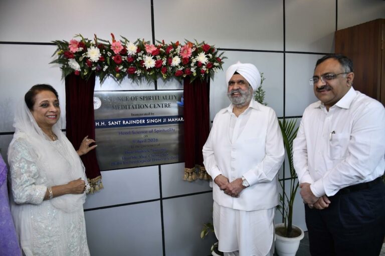 Sant Rajinder Singh Ji Maharaj Inaugurates the Science of Spirituality Meditation Centre at Delhi Technological University
