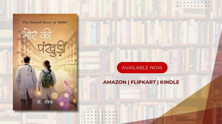 New Hindi Novel “Bhor Ki Pankhudi” by Dr. Ravindra Explores the Tender Beauty of First Love, Separation, and Destiny