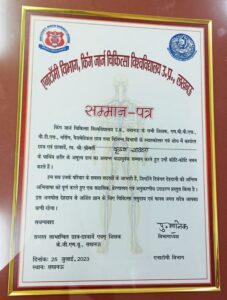 Krishna Chawla Became Immortal By Donating Her Body