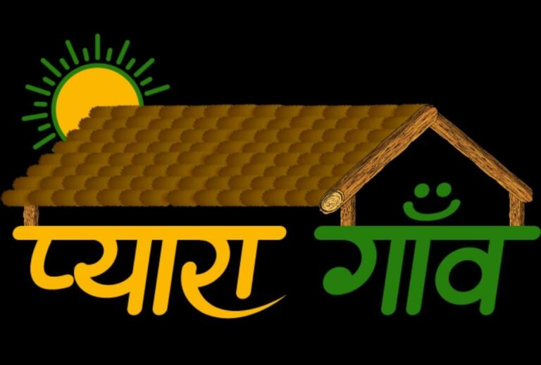 Pyaara Gaon: A Digital Home for Every Indian Village
