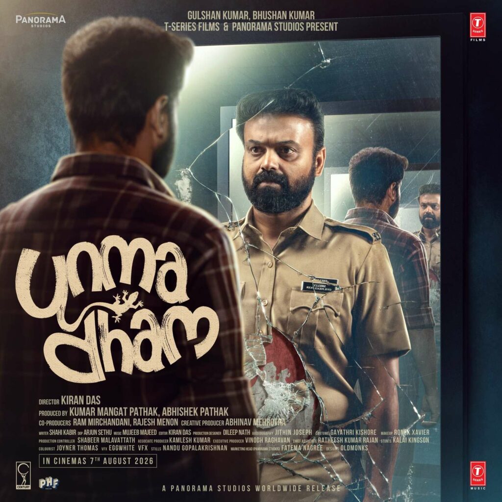 UNMADHAM: KUNCHACKO BOBAN AND LIJOMOL JOSE STARRER SET FOR AUGUST 7 RELEASE; FIRST LOOK POSTER OUT NOW