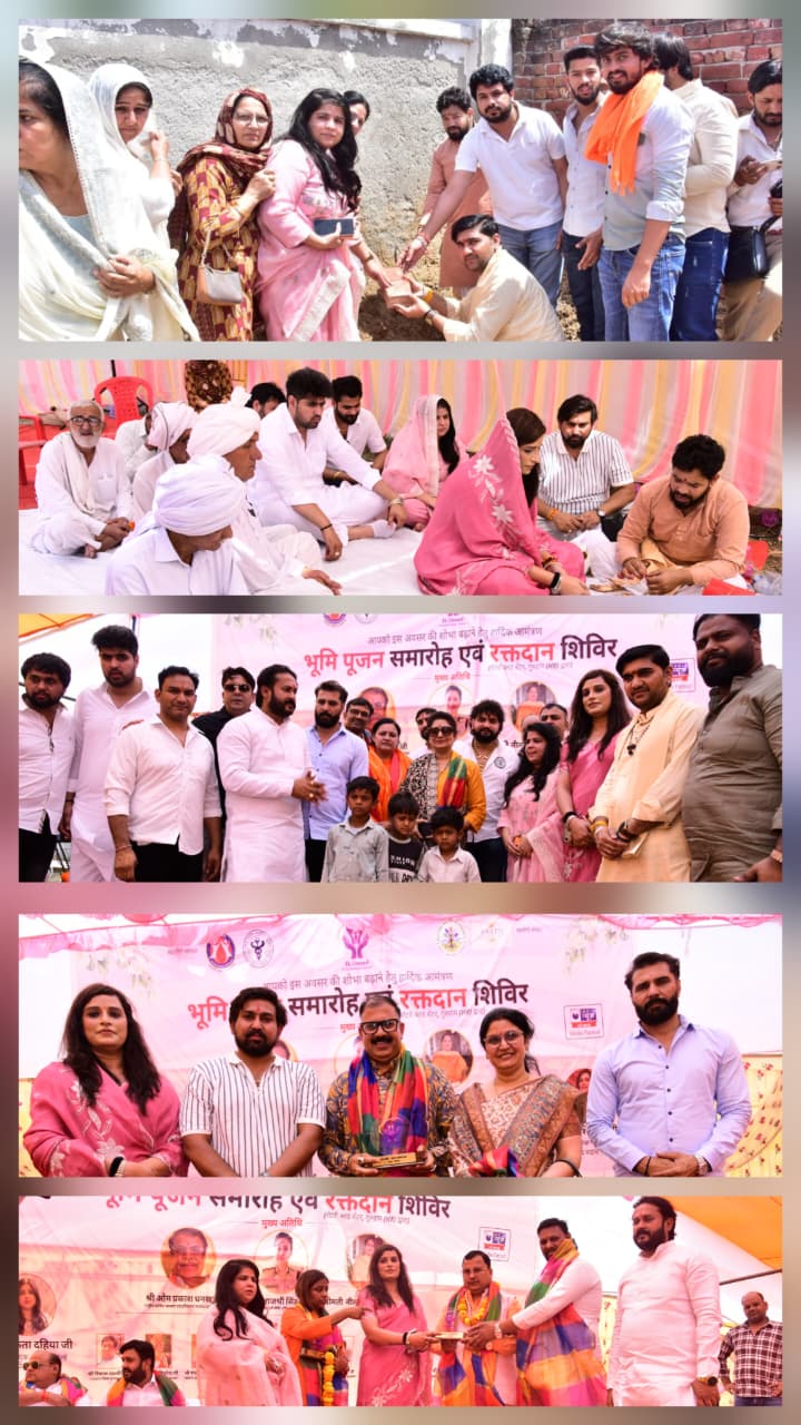 “Service, Faith & Hope: Ek Umeed Leads a Meaningful Initiative in Jhajjar: Ek Umeed Child Welfare Center Hosts Bhumi Pujan & Blood Donation Camp in Revered Memory of Esteemed Personalities”