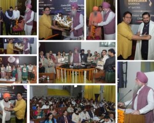Bharat Vibhushan Samman 2026 Celebrated with Grandeur at Punjab Vidhan Sabha, Chandigarh