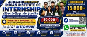 Summer Internship 2026 by Indian Institute of Internship Now Open in Kolkata, Chennai, Noida, Assam & Sikkim