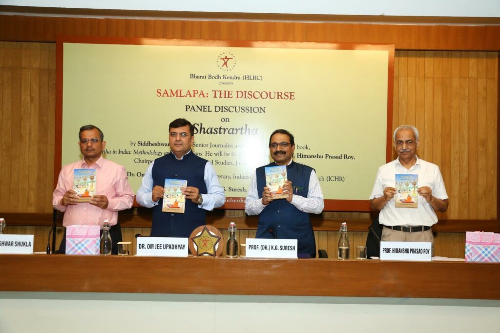 IHC Hosts Discussion on Shastrartha in India, Highlights Relevance of Indigenous Dialogic Traditions