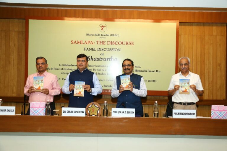 IHC Hosts Discussion on Shastrartha in India, Highlights Relevance of Indigenous Dialogic Traditions