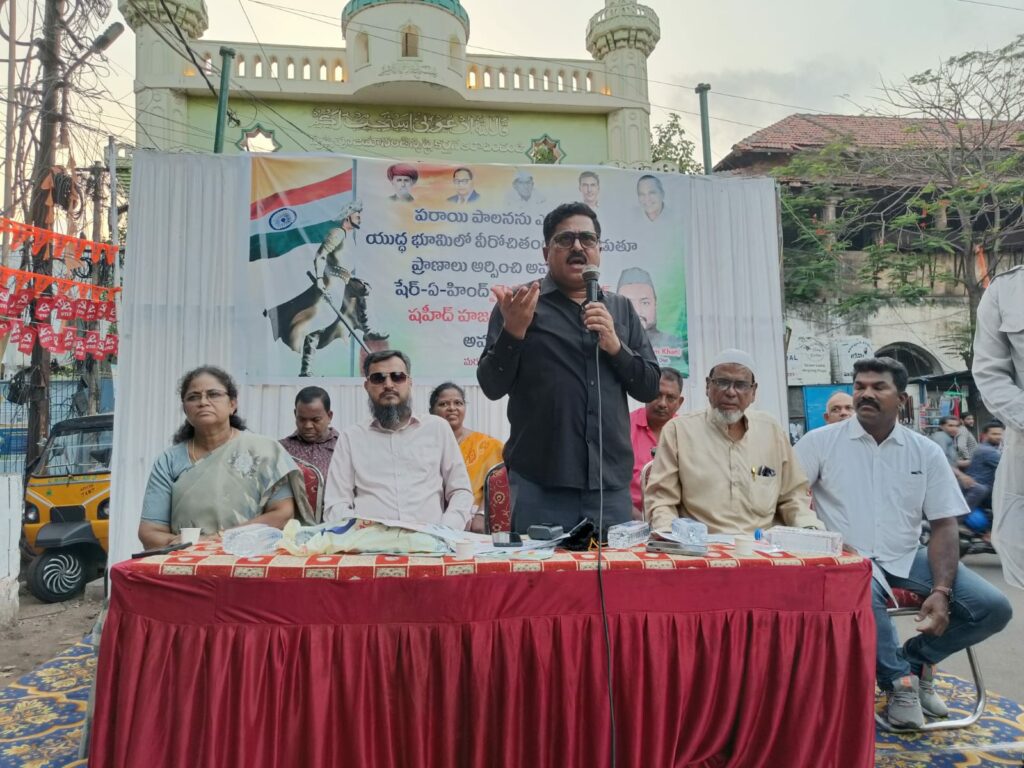 Tipu Sultan death anniversary observed  in Visakhapatnam on May 4