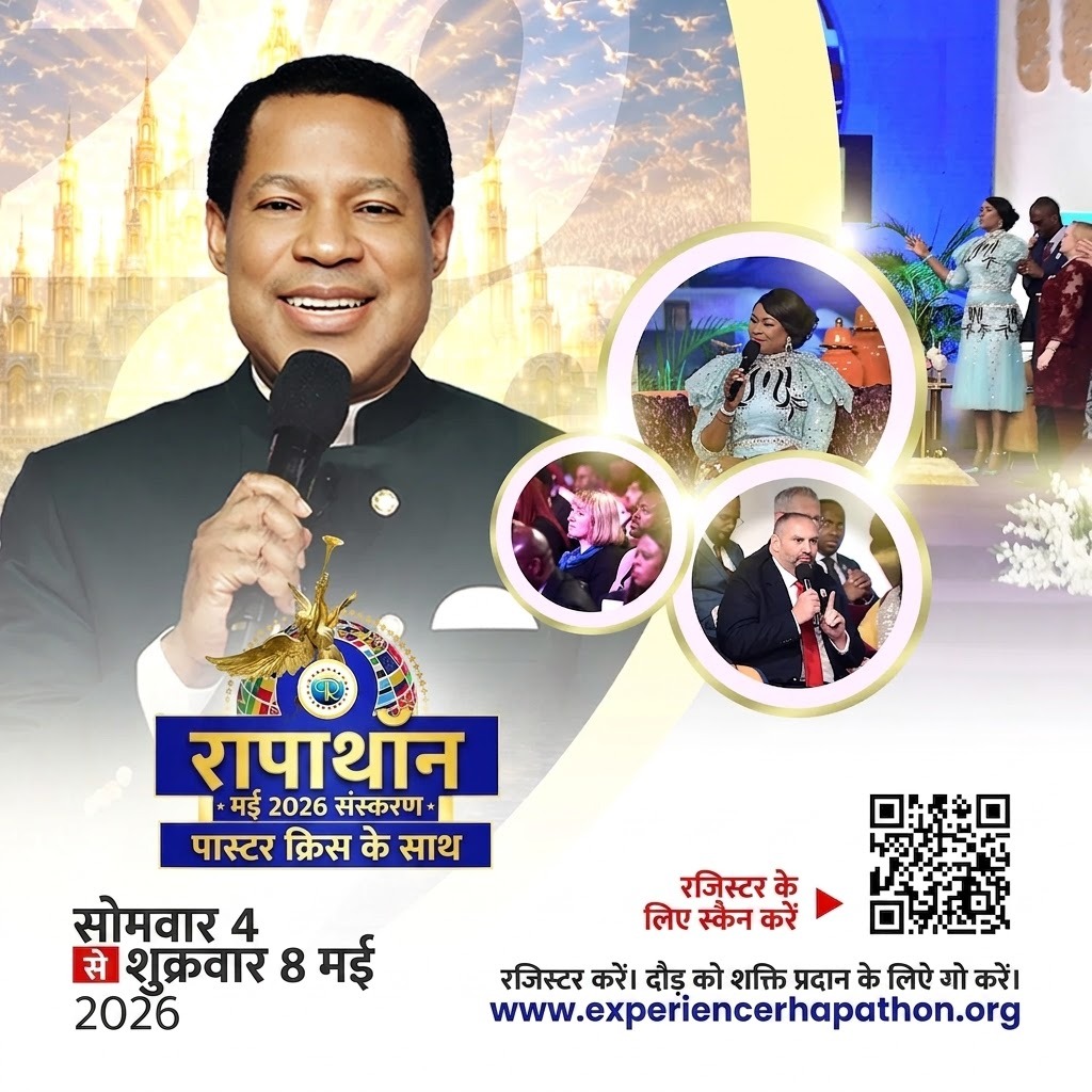 Global Rhapathon 2026 with Pastor Chris Set to Ignite the Race to Reach the Last Man