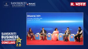 Sanskriti University Champions India’s Startup Revolution at Sanskriti Business & Leadership Conclave 2.0