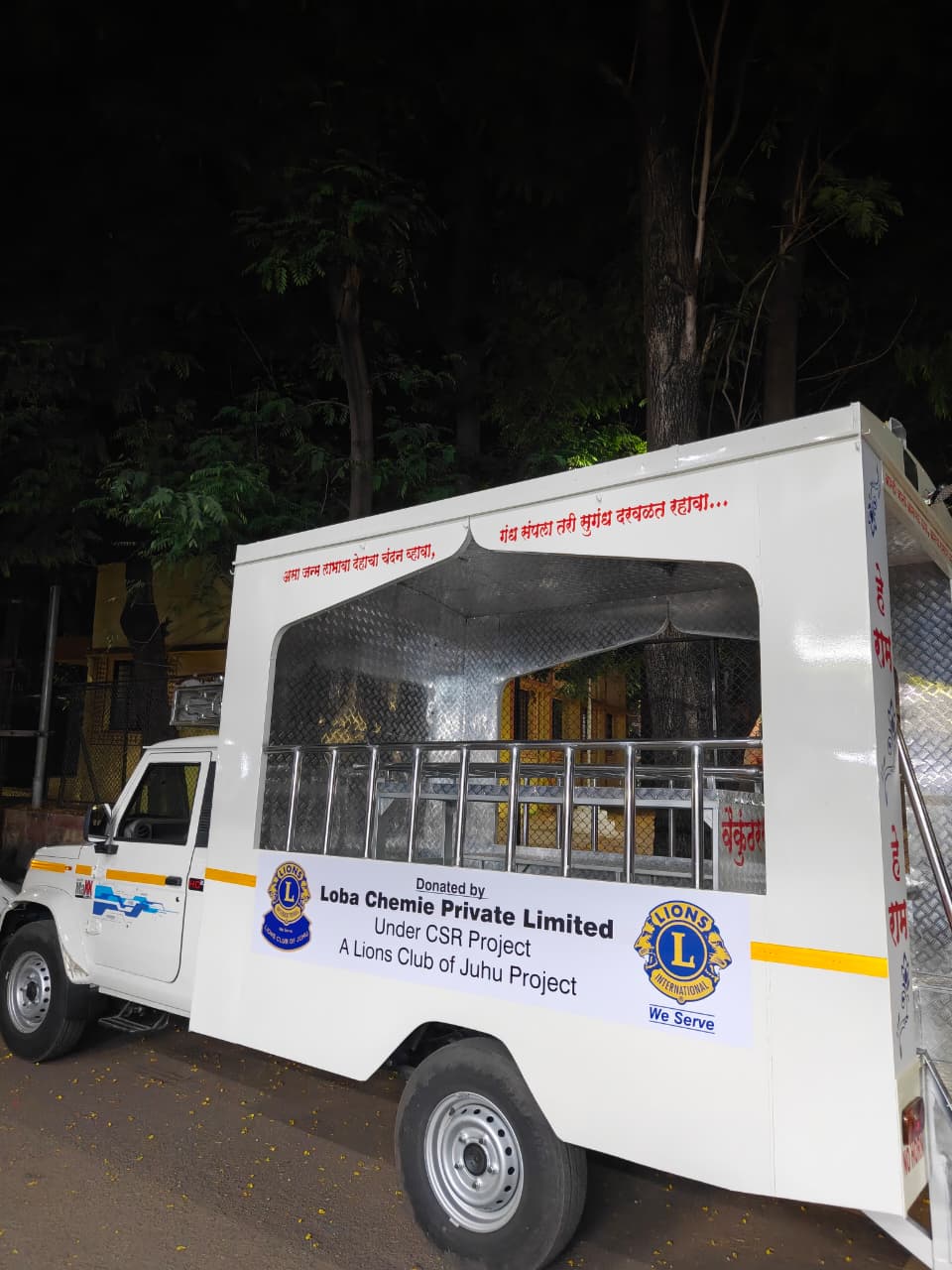 Inauguration of a Permanent Community Vaikunth Rath (Last Rites Van) Project