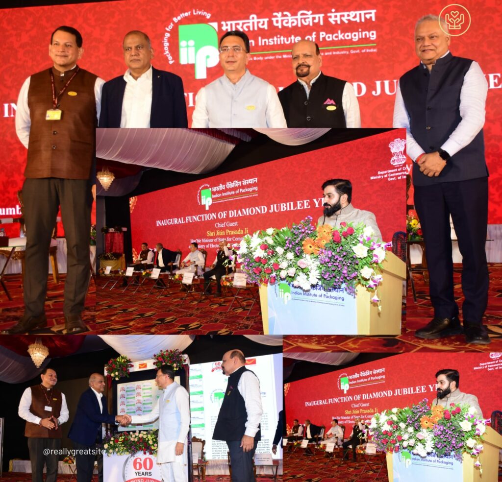 From Pilibhit’s Flutes to Global Trade: Union Minister Shri Jitin Prasada ji Highlights India’s Packaging Vision at IIP Diamond Jubilee Celebrations