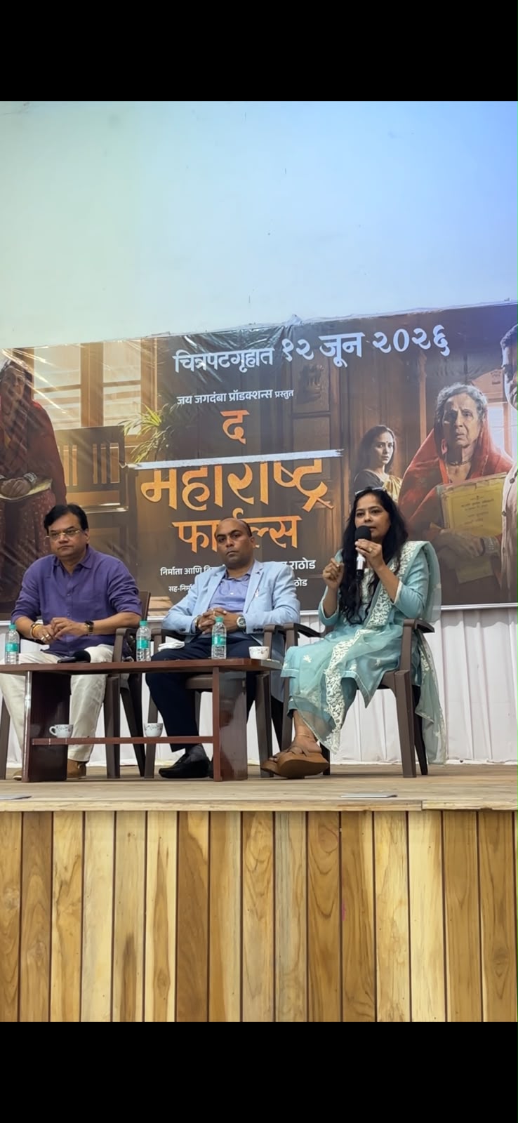 After a Long Struggle, ‘The Maharashtra Files’ Set for Release on June 12