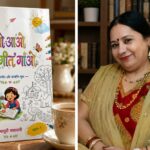 “The Maharashtra Files” Revives the Painful Memory of the 2018 Dharma Patil Case