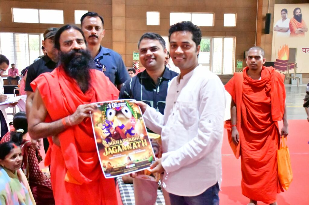 “Back to Our Basics”: Baba Ramdev Endorses ‘Mahaprabhu Jagannath’ as a Must-Watch for Kids to Learn Sanatan Values!