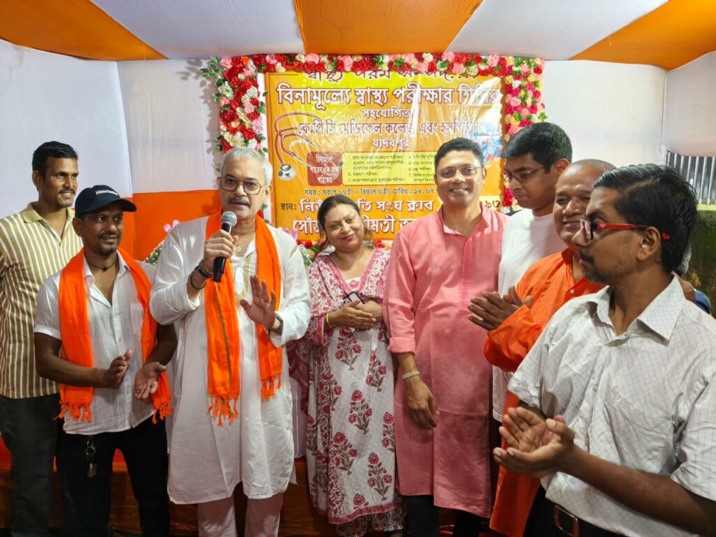 Free Health Check-up Camp Organised by BJP Leader Tandrani Das Dey in Ward 93, Kolkata