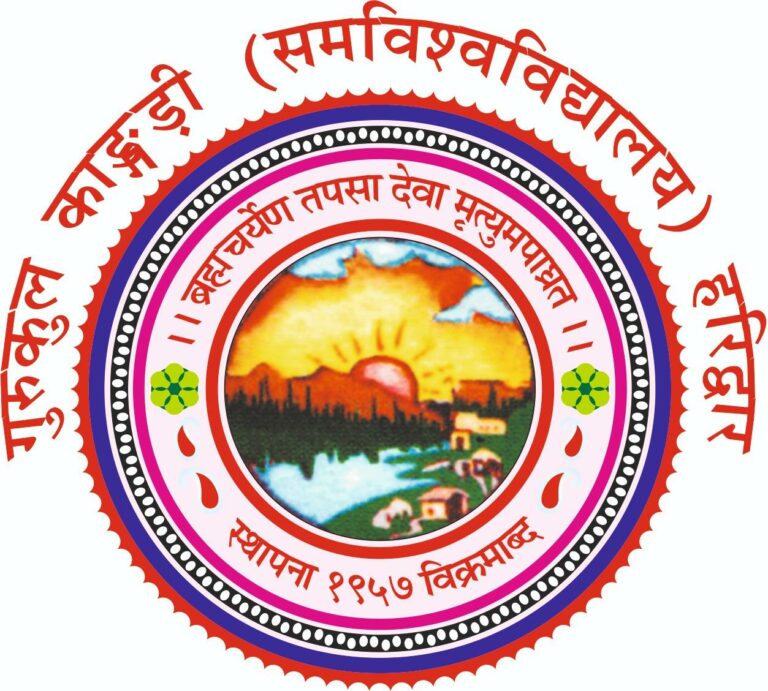 Gurukul Kangri Launches New Academic Programmes and Student-Centric Initiatives to Strengthen Future-Ready Education