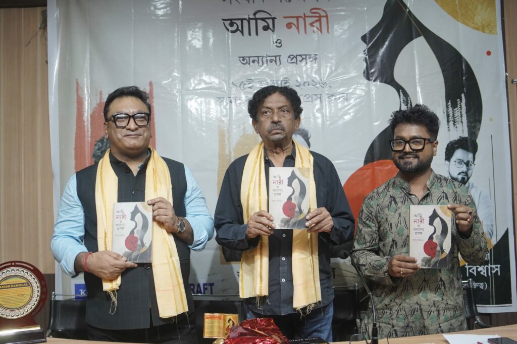Bilingual Poet Anish Kanjilal’s New masterpiece “Ami Nari O Onnanno Prosongo” Explores Women, Love, Identity and the Human Condition