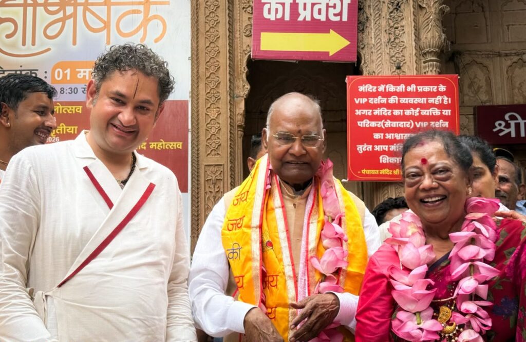 Former President Ram Nath Kovind visits Vaijayanti Ashram in Vrindavan, plants sapling with Shri Pundrik Goswami Ji Maharaj