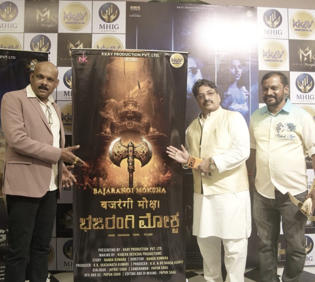 Producer-Director K.K. and co-producer Simrann Pahwa Showcase Pehchaana Kya? to Mark the Launch of MHIG MAGIC
