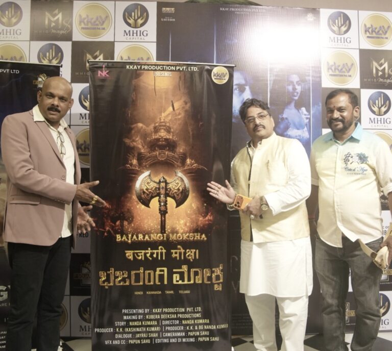 Producer-Director K.K. and co-producer Simrann Pahwa Showcase Pehchaana Kya? to Mark the Launch of MHIG MAGIC