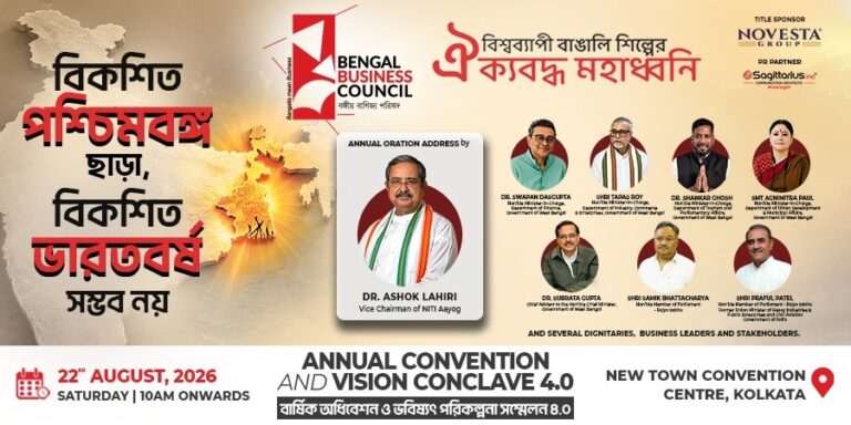 Bengal Business Council Annual Convention & Vision Conclave 4.0
