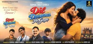 Actress Saisha Bhasin Khan Continues Her Bollywood Journey With Upcoming Releases Perfect Dad and Ishq Wala Love