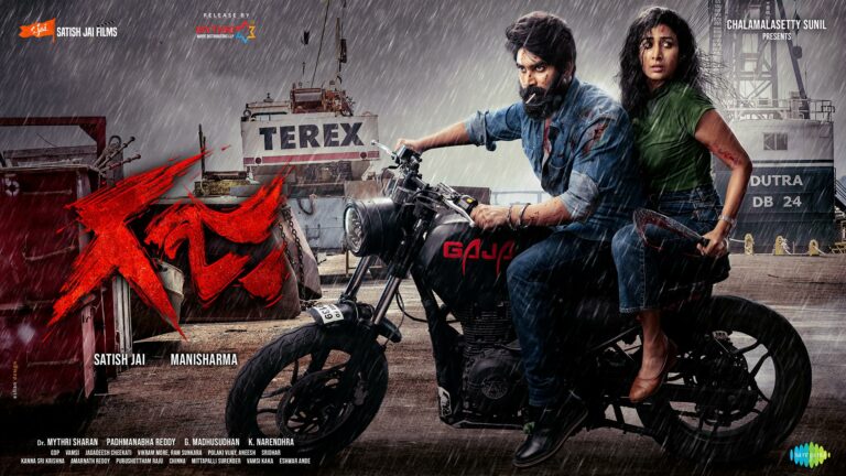 Sathish Jai’s ‘Gaja’ Teaser Creates Curiosity Among Audiences