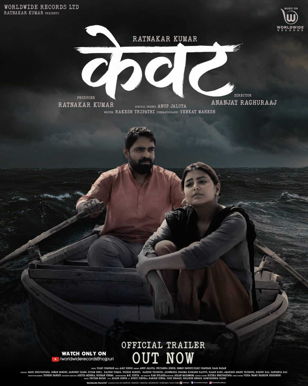 Amidst the “Bhojpuri uproar,” “Kevat” paints a positive picture of Bhojpuri cinema, with Mahi Srivastava garnering headlines in the trailer