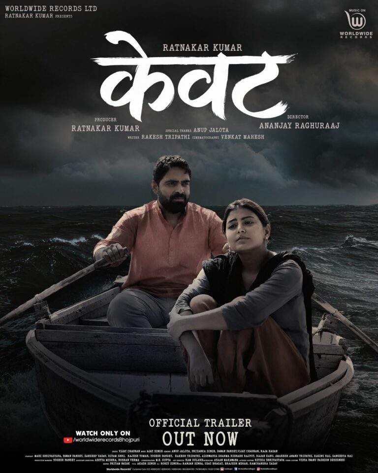 Amidst the “Bhojpuri uproar,” “Kevat” paints a positive picture of Bhojpuri cinema, with Mahi Srivastava garnering headlines in the trailer