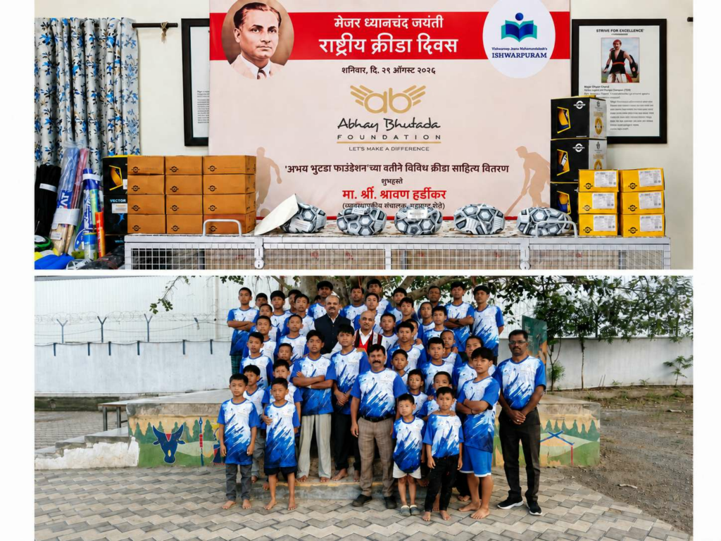 Abhay Bhutada Foundation Supports Young Athletes with Sports Kits on National Sports Day