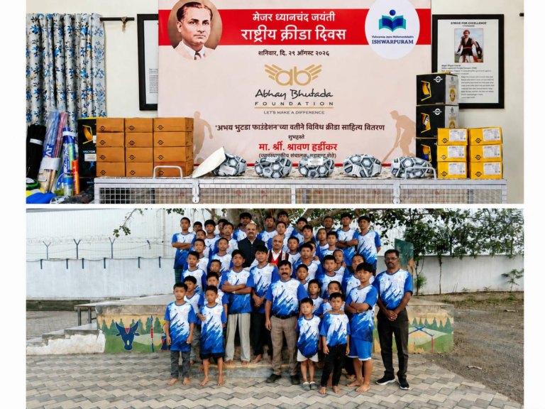 Abhay Bhutada Foundation Supports Young Athletes with Sports Kits on National Sports Day