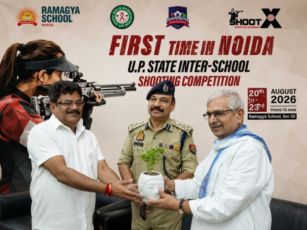 For the first time in Noida – The 26th UP State Inter-School Shooting Championship is proudly hosted by Ramagya School Sector 50, Noida