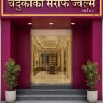 Best Lawyers & Retired Judges in Chennai | Best Divorce Lawyers in Chennai
