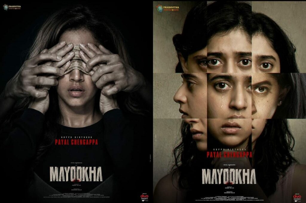 Mayookha Team Unveils Two Special Birthday Banger Poster for Payal Chengappa