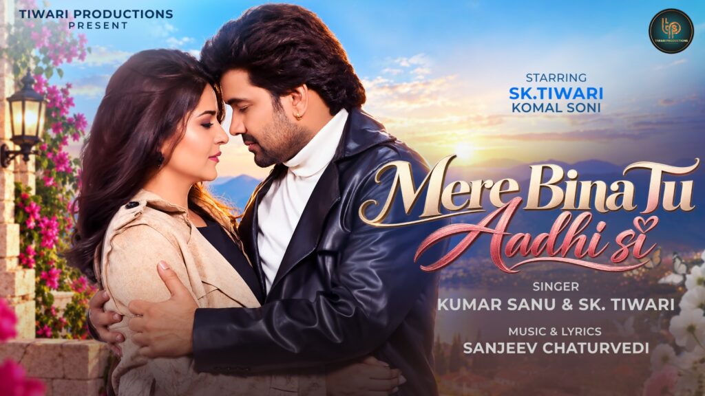 Kumar Sanu and S.K. Tiwari’s new music album “Mere Bina Tu Aadhi Si” Poster unveiled, releases on 16 Sept on TPS YouTube Channel