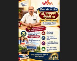 Dr. Brij Bhushan Dwivedi Emerges as an Inspiration in Education and Social Service