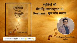 Smritiyon Ki Roshani: Ek Maun Smaran by Dr. Rupesh Kumar Singh Explores the Light of Memories
