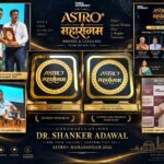 Maharishi University to Host 5th Edition of Maharishi botFiesta 2026