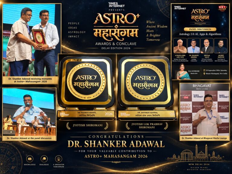 Dr Shanker Adawal conferred Jyotish Shiromani, Jyotish Lok Prabhav Shiromani honours
