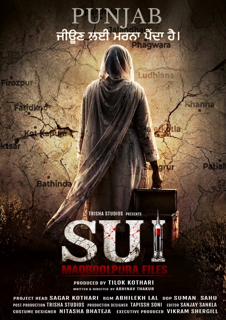 TRISHA STUDIOS ANNOUNCES RESEARCH-BASED PUNJABI FEATURE FILM ‘SUI – MAQBOOLPURA FILES’