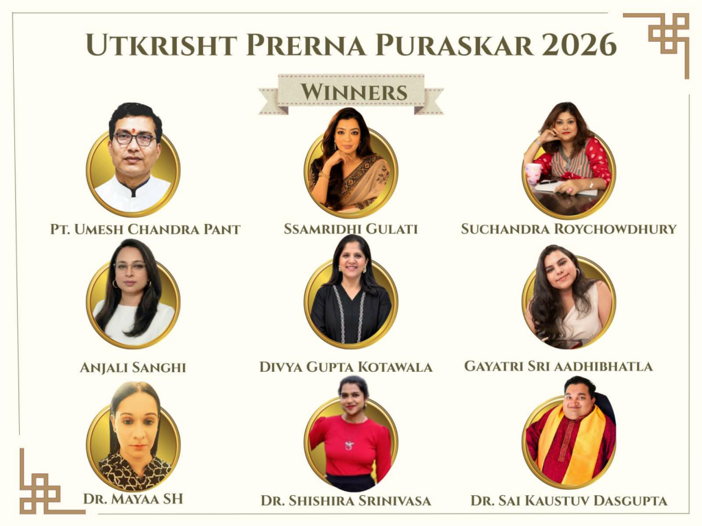 Utkrisht Prerna Puraskar 2026: Honouring Excellence, Purpose and Meaningful Impact