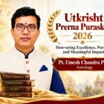 Utkrisht Prerna Puraskar 2026: Honouring Excellence, Purpose and Meaningful Impact