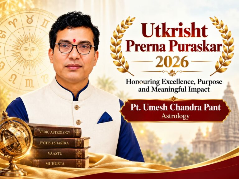 Utkrisht Prerna Puraskar 2026: Pt. Umesh Chandra Pant Recognised for His Contribution to Vedic Astrology