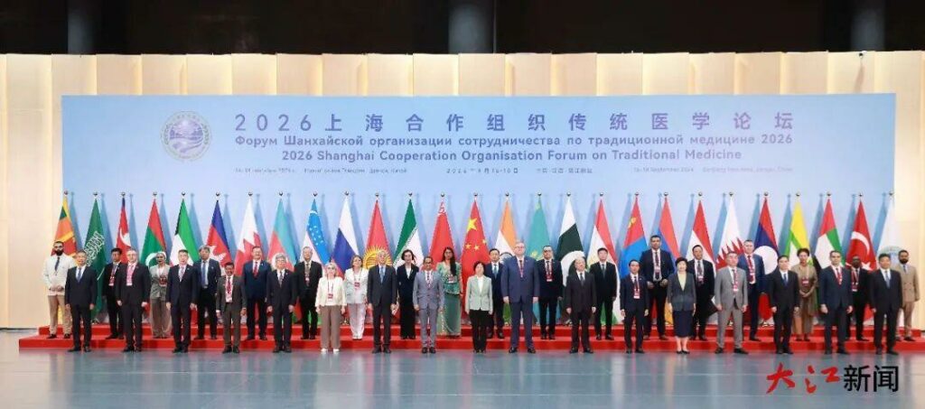 Ayurveda gains a voice in SCO traditional medicine education dialogue as India-China academic ties deepen